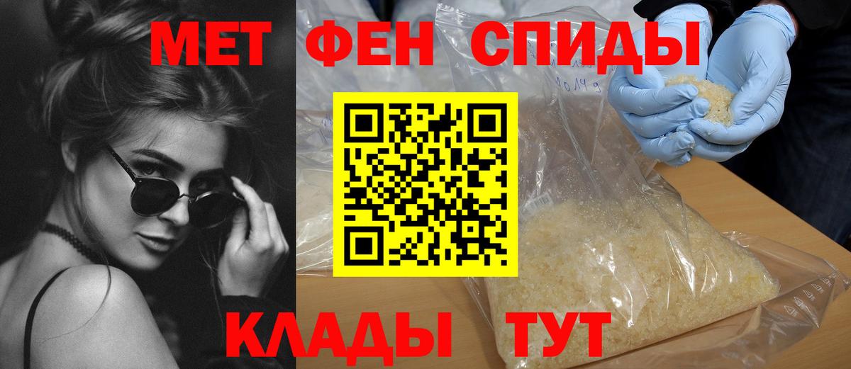 Амфетамин 98% Салехард