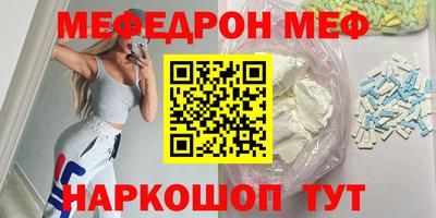 гидра Будённовск