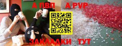 гидра Будённовск