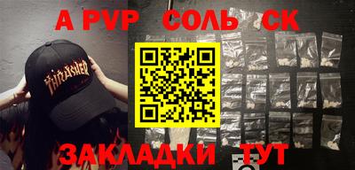 гидра Будённовск