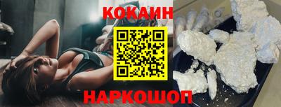 spice Бузулук