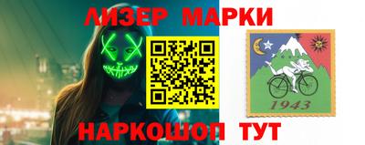 гидра Будённовск