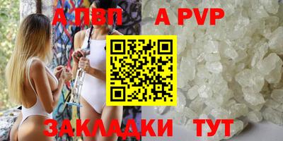 spice Бузулук