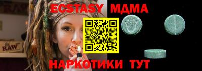 MDMA Бугуруслан