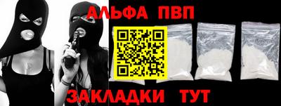 spice Бузулук