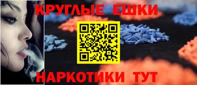 spice Бузулук