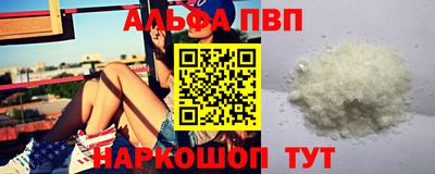 spice Бузулук