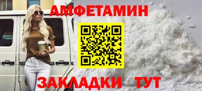 spice Бузулук