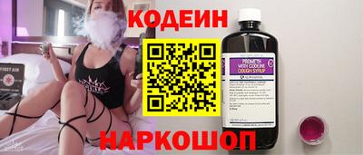 spice Бузулук