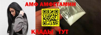 spice Бузулук