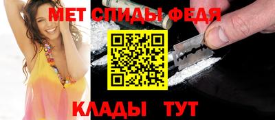 spice Бузулук
