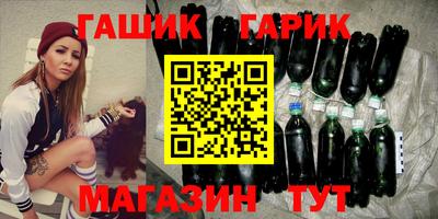 гидра Будённовск