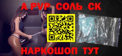 гидра Будённовск