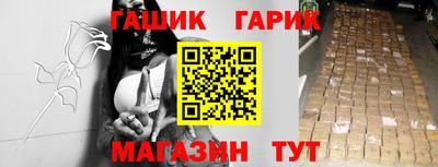 гидра Будённовск