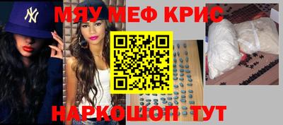 MDMA Бугуруслан