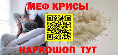 spice Бузулук