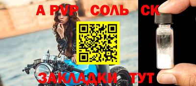 гидра Будённовск