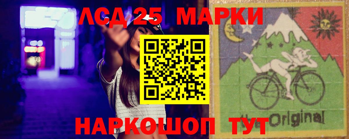 LSD-25 экстази кислота  LSD-25 экстази ecstasy  Салехард  LSD-25 экстази  ОМГ ОМГ сайт  Вход с VPN 