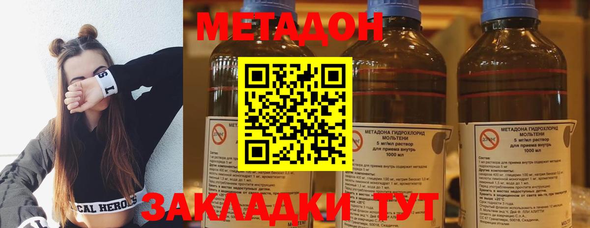 Каннабис  ГАШИШ  Каннабис  Салехард  Вход с VPN  Как найти закладки?  Гашиш  Мефедрон кристаллы 