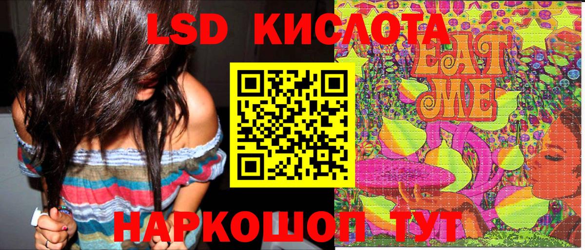 Наркотические марки  Марки 25I-NBOMe 1500мкг  Салехард  Вход с VPN  Марки 25I-NBOMe 1500мкг 
