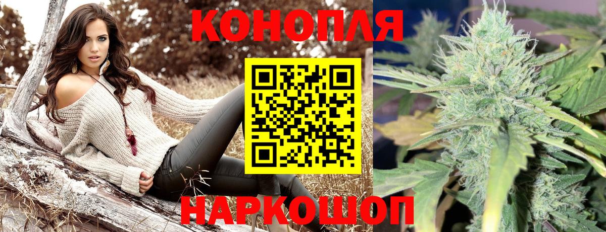 Бошки марихуана Amnesia  Шишки марихуана Bruce Banner  Канабис конопля  Салехард  Вход с VPN 
